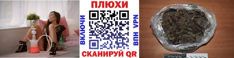 Названия наркотиков Псков APVP  Псилоцибиновые грибы  MEGA ONION  Гашиш  Амфетамин  Марихуана 