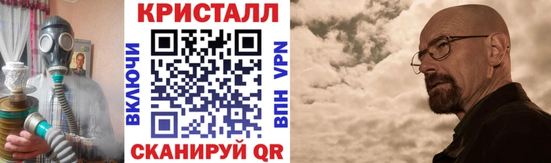 Amphetamine 97% МЕГА ссылки Псков