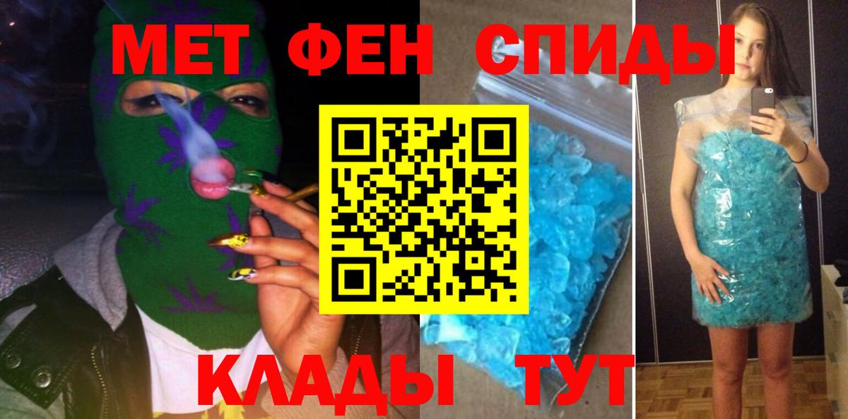 Амфетамин Розовый Псков