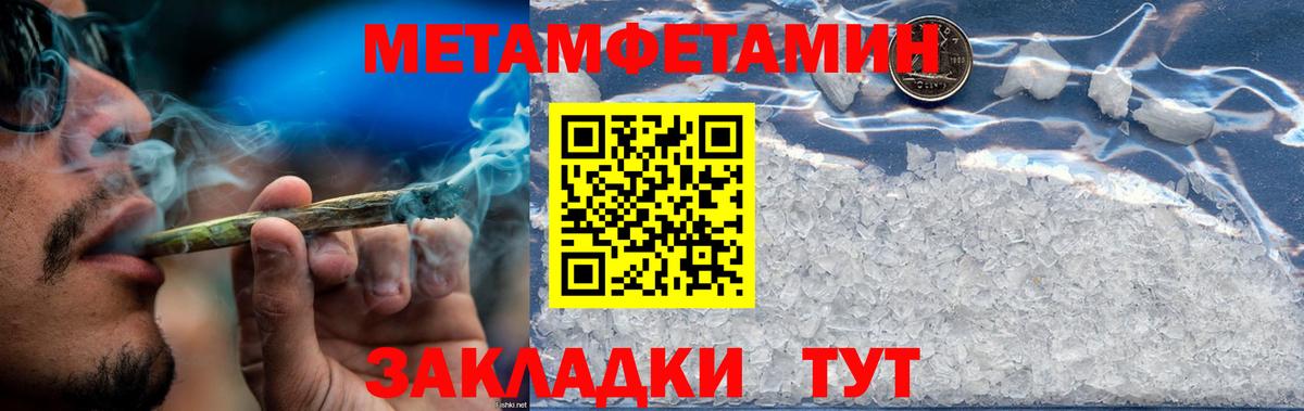 даркнет наркотические препараты  АМФ Premium  Вход с VPN  Псков  АМФЕТАМИН 