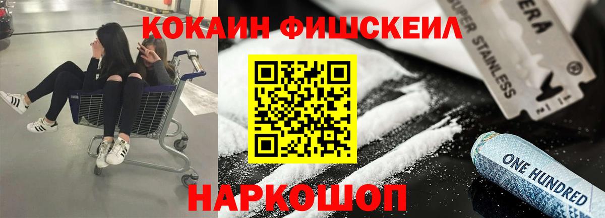 COCAIN Колумбийский Псков