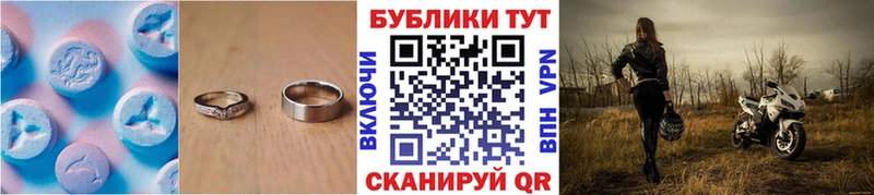 ЭКСТАЗИ таблы  shop состав  Псков 