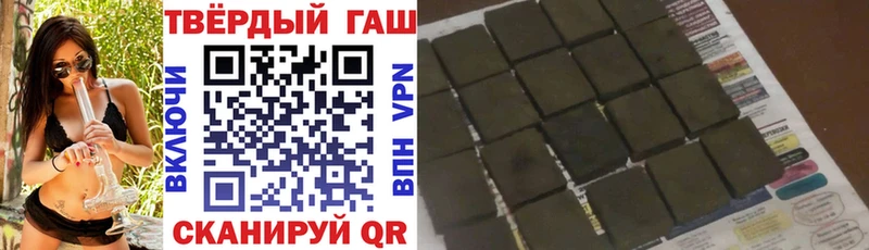 Гашиш Cannabis  даркнет сайт  Псков 