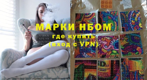 спайс Абдулино