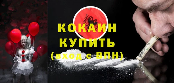 спайс Абдулино