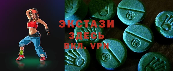 спайс Абдулино