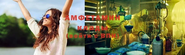 спайс Абдулино
