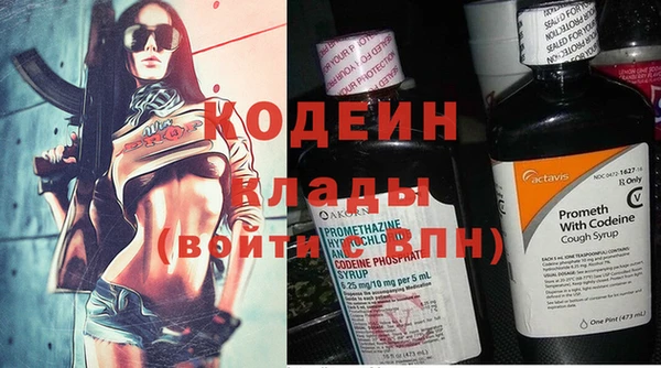 mix Абаза
