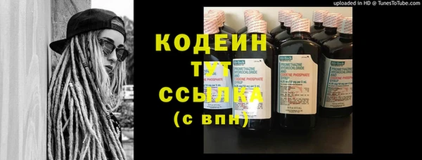 mix Абаза