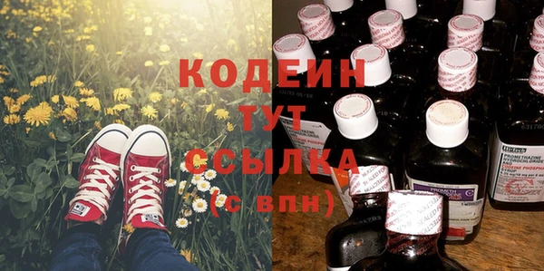 Альфа ПВП Мегион