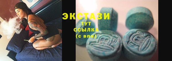 спайс Абдулино