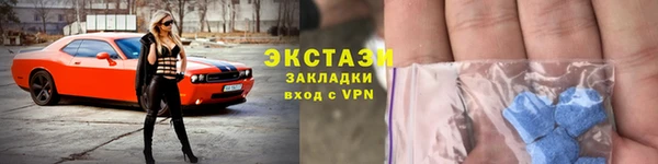 спайс Абдулино