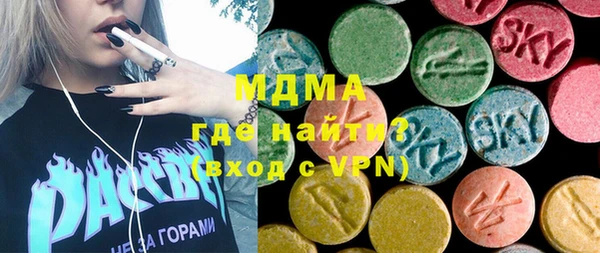 спайс Абдулино