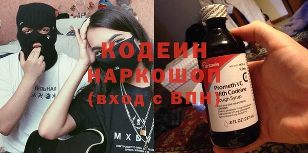 спайс Абдулино