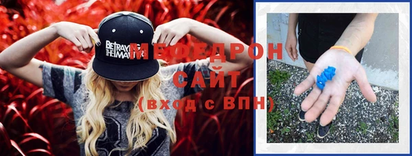 спайс Абдулино