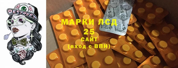 спайс Абдулино
