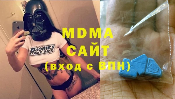 спайс Абдулино