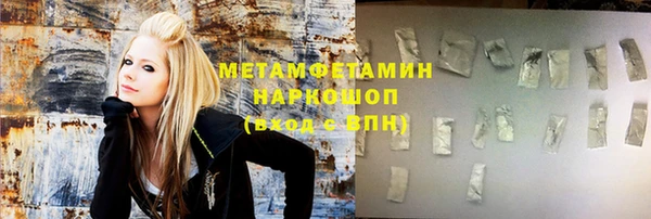 спайс Абдулино