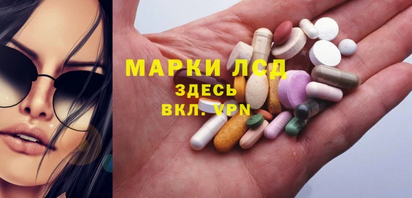 спайс Абдулино
