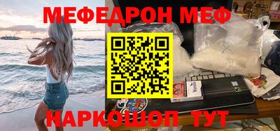 шишки Кунгур