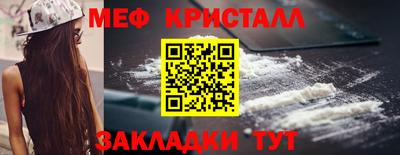 бутират Кулебаки