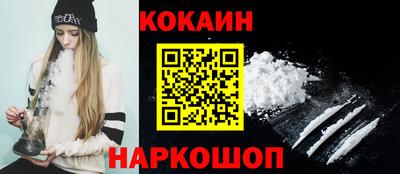 шишки Кунгур