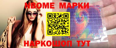шишки Кунгур