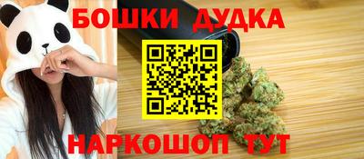бутират Кулебаки