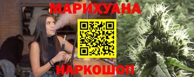 бутират Кулебаки