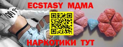 PSILOCYBIN Кумертау