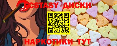 бутират Кулебаки
