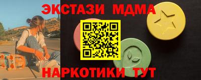 шишки Кунгур