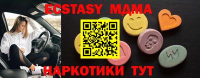PSILOCYBIN Кумертау