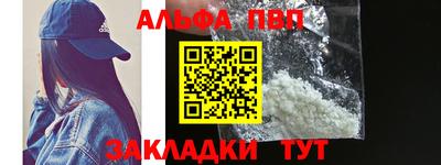 бутират Кулебаки