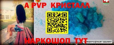 бутират Кулебаки
