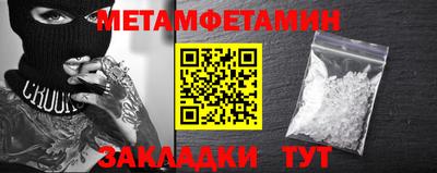 бутират Кулебаки