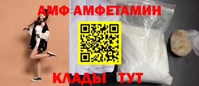 бутират Кулебаки