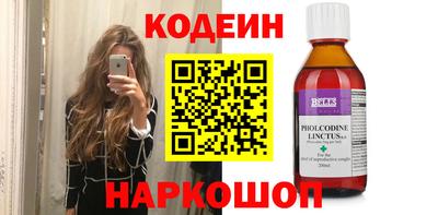 бутират Кулебаки