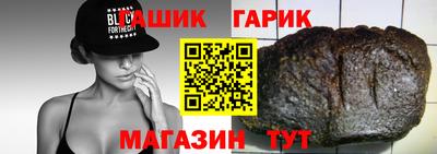шишки Кунгур