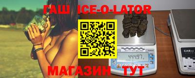 бутират Кулебаки