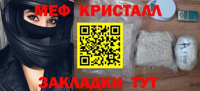 бутират Кулебаки