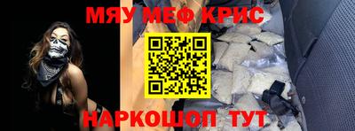 метадон Краснодар