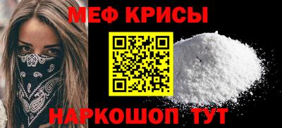 бутират Кулебаки