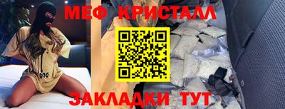 PSILOCYBIN Кумертау