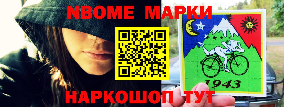 Псков  ЛСД экстази ecstasy  Вход с VPN  ЛСД экстази кислота 