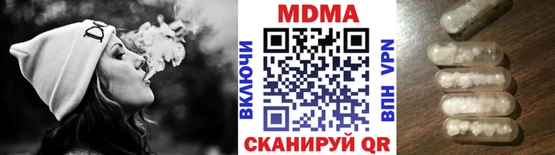 MDMA Molly  где купить наркоту  hydra маркетплейс  Псков 