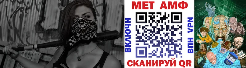 МЕТАМФЕТАМИН Декстрометамфетамин 99.9%  Псков 