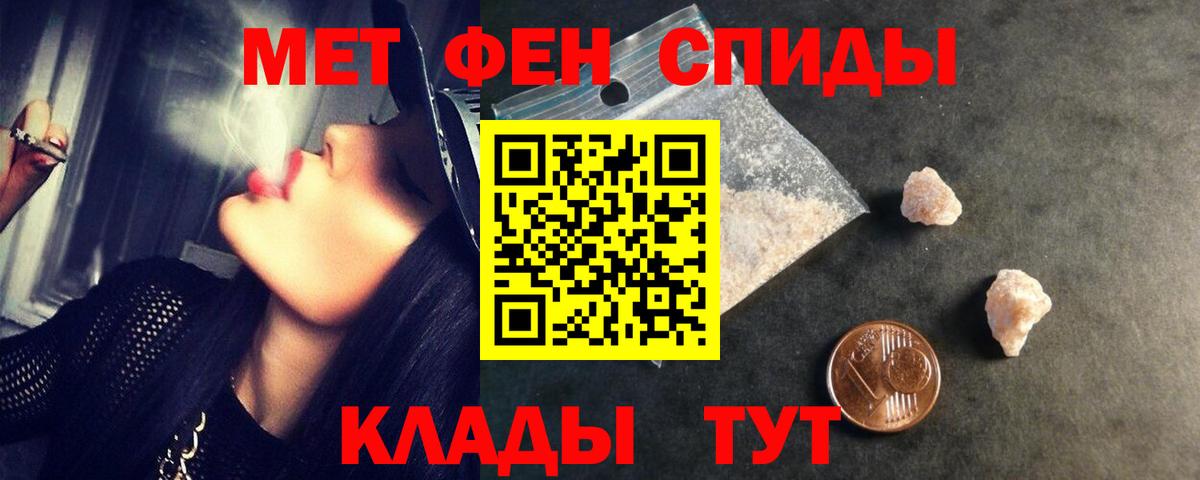 Псков  Первитин Methamphetamine  Первитин  Первитин Methamphetamine  Вход с VPN 