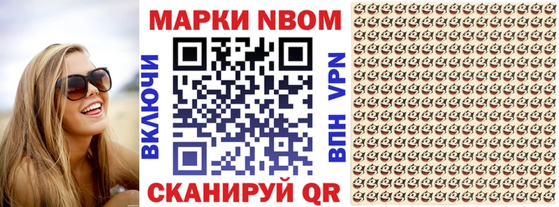 Наркотические марки 1,5мг  Псков 