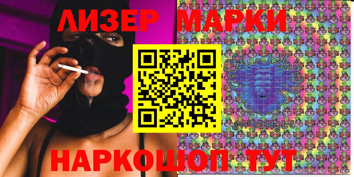 Марки N-bome 1,5мг  Марки NBOMe  купить наркоту  Вход с VPN  Марки N-bome 1,5мг  Псков 